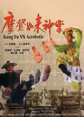 冬爱琴音个人简历